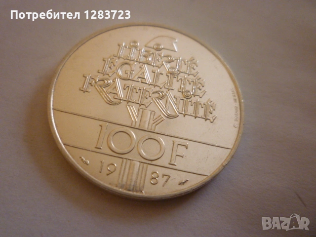 100 франка 1987г. Юбилейни, снимка 5 - Нумизматика и бонистика - 53172122