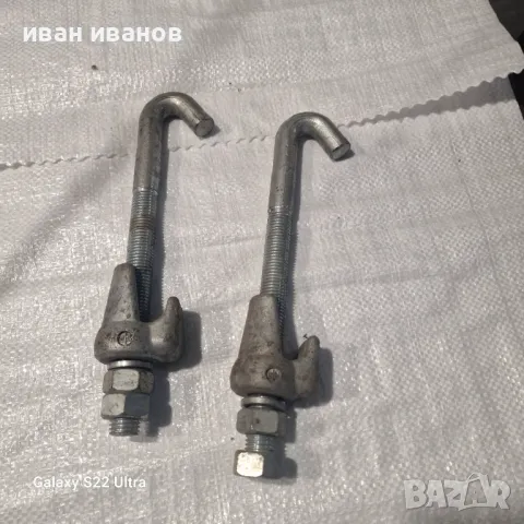 Яки Скоби Обтяжни, снимка 4 - Други машини и части - 48882754