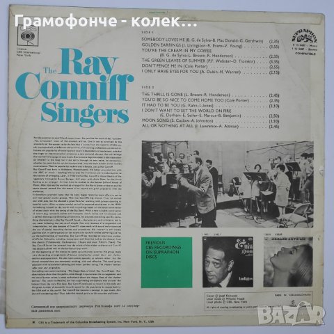 Ray Conniff Singers - Jazz - джаз - Рей Кониф, снимка 2 - Грамофонни плочи - 37954228