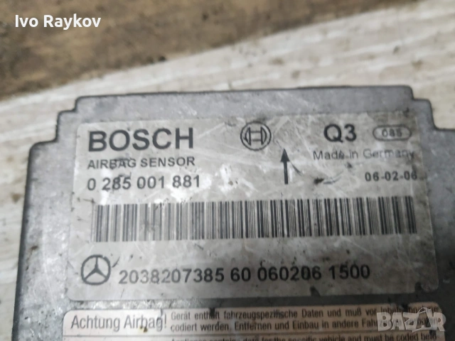  AIRBAG централа за Mercedes-Benz W209 0285001881 , 2038207385 , снимка 3 - Части - 53608369