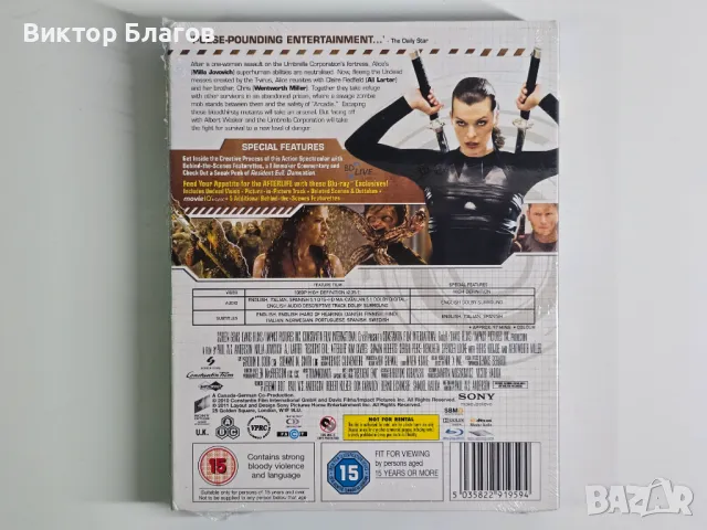 Resident Evil: Afterlife (Blu-Ray) , снимка 2 - Blu-Ray филми - 47722342