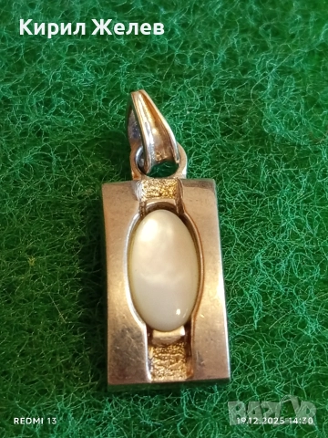 Сребърна висулка с майсторски полиран камък КОТЕШКО ОКО ювелирна изработка 17442