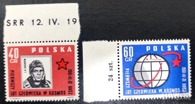 Полша, 1961 г. - лот марки на тема космос, архитектура, история, спорт, политика и др. личности и др, снимка 2 - Филателия - 53261596