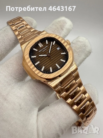 Patek Philippe Nautilus Chocolate 