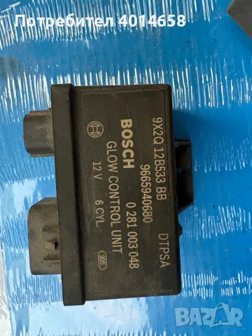 9X2Q12B533BB модул