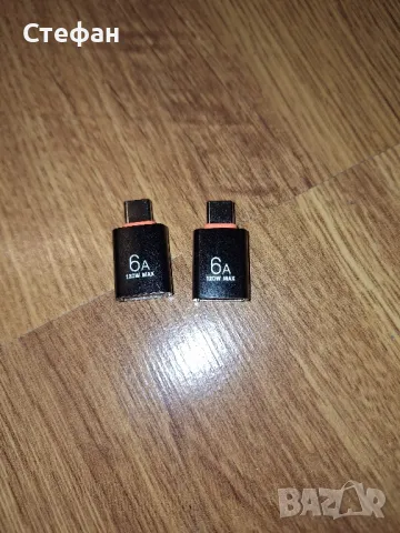OTG Преходник Адаптер от USB-C към USB-A, снимка 6 - USB кабели - 49518468