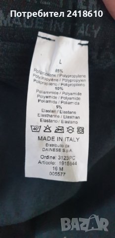 DAINESE D/Core Thermo Compression Womens Size S / L  ОРИГИНАЛ! Дамски Термо Клин!, снимка 13 - Клинове - 43988416