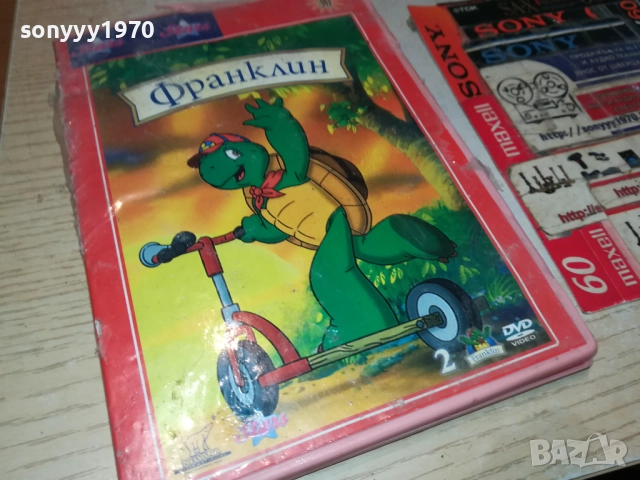 ФРАНКЛИН ДВД 2411251057