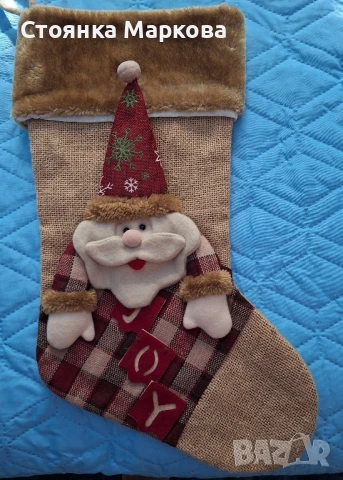 Голям коледен ботуш