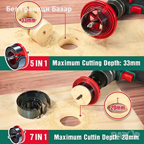 Нов комплект ножове за дупки от пружинна стомана HYCHIKA, с 12 БР. 26 mm-95 mm остриета за трион, снимка 5 - Други стоки за дома - 43569711