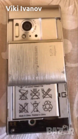 Sony Ericsson U1I, снимка 3 - Sony Ericsson - 53370720