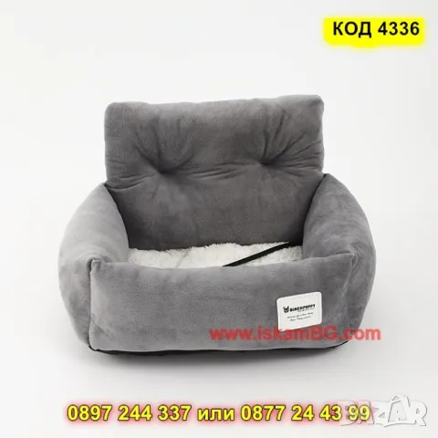 Транспортно легло за кола за домашен любимец - КОД 4336, снимка 9 - Други стоки за животни - 49222478