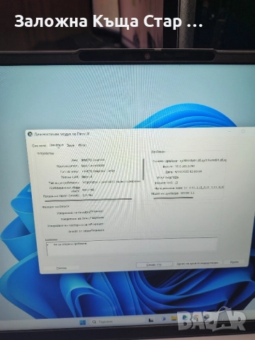 Лаптоп Lenovo ThinkBook 16 G7 IML, снимка 4 - Лаптопи за работа - 52146348