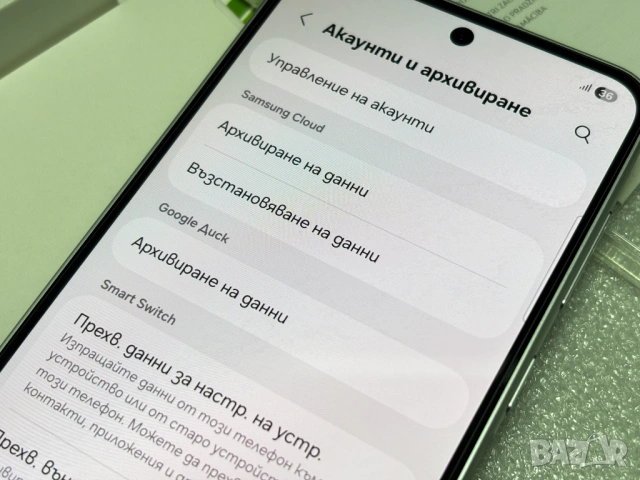 Заключен от Yettel! КАТО НОВ! Samsung Galaxy A56 5G 128GB 8GB RAM Dual Awesome Lightgray, снимка 16 - Samsung - 53352329