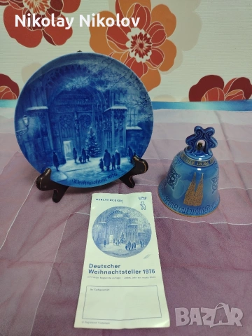 Порцеланов сет чиния и камбана 