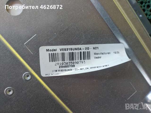 JVC-LT32VF52M-17MB211S-17 IPS62-32T42COK CTRL BD, снимка 5 - Части и Платки - 52978730