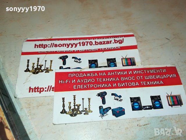 🛑КАСЕТА 1310221708🛑, снимка 10 - Аудио касети - 38320217