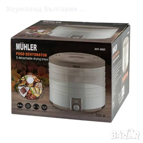Сушилня за месо, плодове и зеленчуци на 5 нива 500W, снимка 2 - Сушилни - 50271414