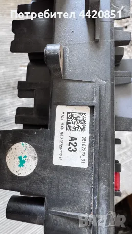 Контролен Модул (Бушонно Табло BSI / BSM ) за Chevrolet Cruze - 95107228, снимка 2 - Части - 50302766