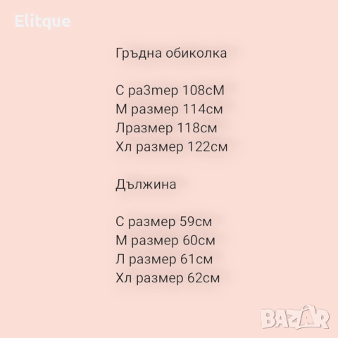 късо зимно дамско яке , снимка 5 - Якета - 52740425