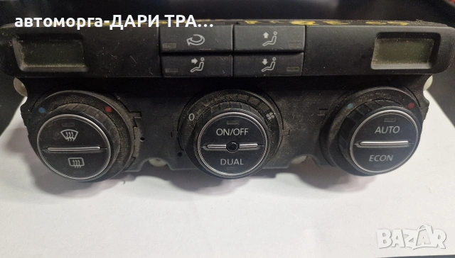 Управление климатроник-парно (врътки) за Фолксваген Туаран 2009г. 