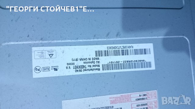 LE40A330J1 BN44-00197B SIP408D BN41-00982A BN94-01759N T400XW01 V5 4H.V2358.061/G, снимка 8 - Части и Платки - 27331358