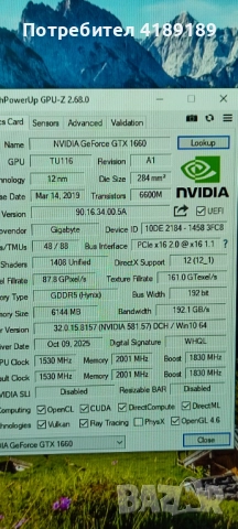 gtx 1660 6gb.DDR5 ,i5 4440 ,SSD, снимка 3 - Геймърски - 52541716