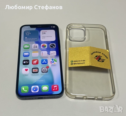 Смартфон Apple iPhone 12 128GB , снимка 2 - Apple iPhone - 53604292