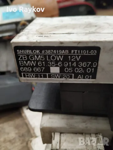 Комфорт модул за BMW 3 Series E46, 6135-6914367 , 6135 6914367