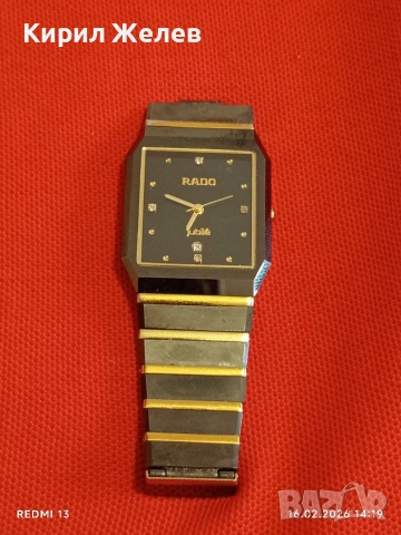 Марков мъжки часовник RADO JUBILE SWISS много красив стилен дизайн 51030, снимка 6 - Мъжки - 53495107