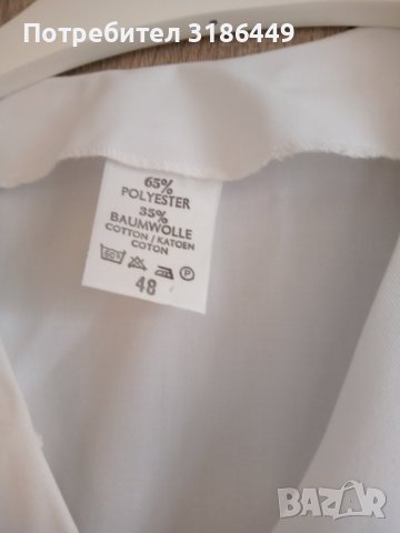 Дамска бяла престилка, снимка 3 - Други - 39914755