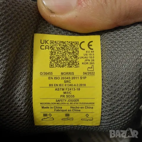 работни  обувки  Safety Jogger Morris S1P  номер 44 предпазни с бомбе , маратонки , снимка 10 - Други - 49290150