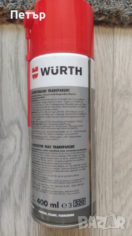 Wurth технически спрейове , снимка 3 - Други инструменти - 37826083