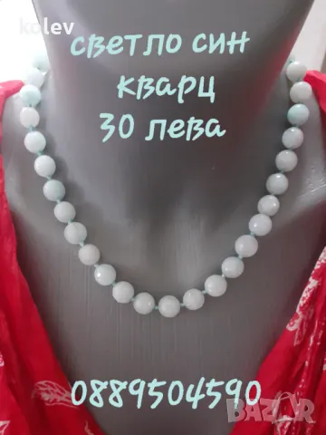 Гердани от камъни, кристали, перли и други. Информация в снимките, снимка 6 - Колиета, медальони, синджири - 47633449