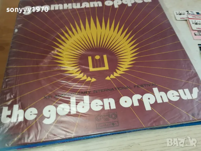 заявена-ЗЛАТНИЯТ ОРФЕЙ 10 1610241703