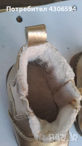 Бебешки бутоши , снимка 4 - Бебешки обувки - 51428949