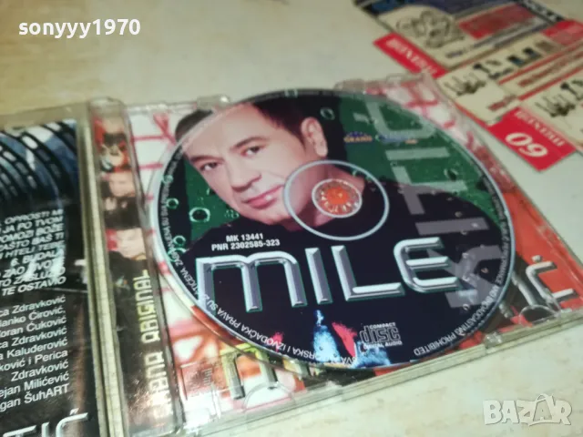 MILE KITIC-ORIGINAL CD 2605251322, снимка 11 - CD дискове - 50430502