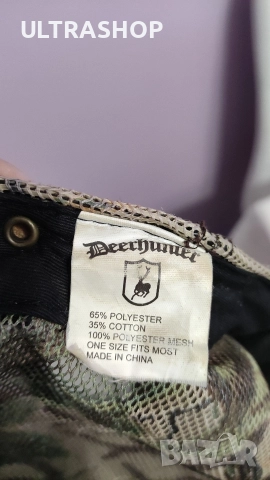 Deerhunter ловна шапка, снимка 7 - Шапки - 52931110