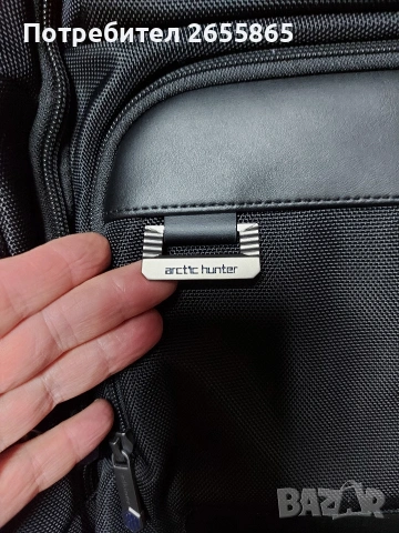 Раница Arctic Hunter , снимка 13 - Раници - 53371674