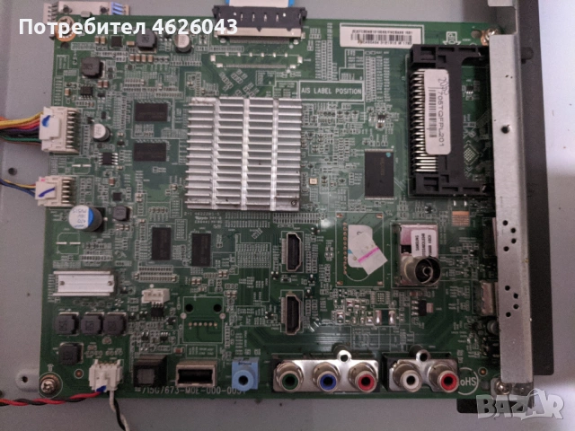 PHILIPS 49PUH4900/88-715G7673-MOE-000-005T-715G6677-P02-001-002H-V15 UHD TM120 Ver0.9 , снимка 8 - Части и Платки - 53036818