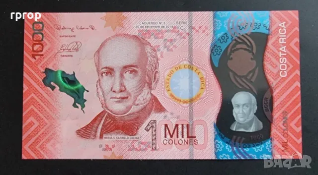 Коста Рика. 1 000 , 2 000 ,5 000 колона. 2018 - 2019 година. Полимер . UNC., снимка 6 - Нумизматика и бонистика - 48508394