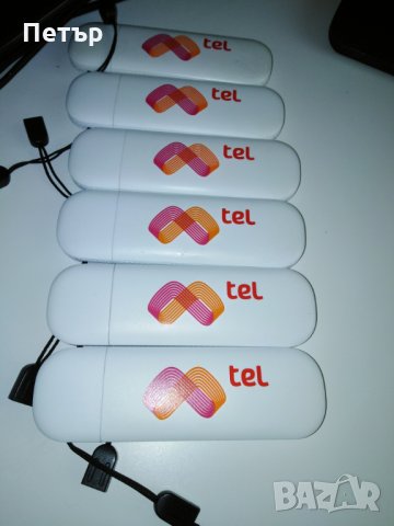 3G USB модем за мобилен интернет Мтел / А1 - ZTE MF667 в Други в гр. София  - ID19143904 — Bazar.bg
