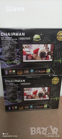 Мултимедия 7 инча. Техника Китайски стоки , снимка 4 - Аудиосистеми - 51618180