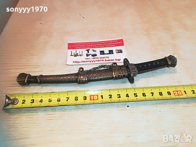 нож с метална ножница 0604211544, снимка 4 - Колекции - 32447960