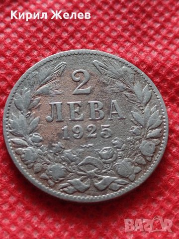 Монета 2 лева 1925г. Царство България за колекция декорация - 25087, снимка 2 - Нумизматика и бонистика - 35184953