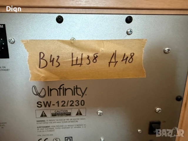 Infinity 12” subwoofer , снимка 11 - Тонколони - 51397321