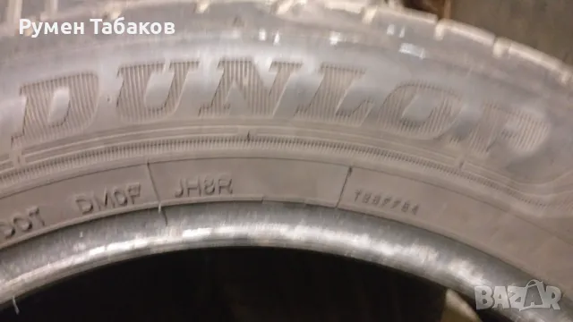 Летни гуми Dunlop 205 55 16 W, снимка 2 - Гуми и джанти - 49553340