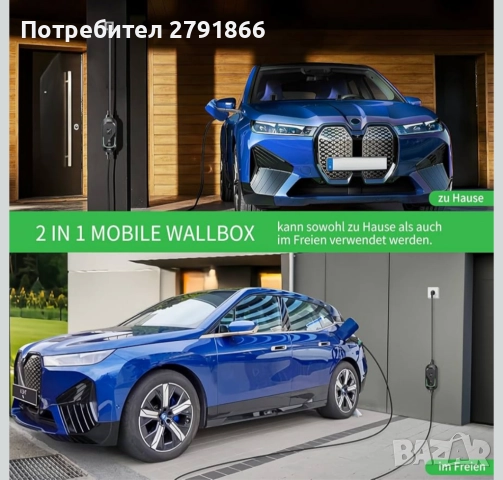 INFGO Мобилна зарядна станция със стенна кутия 3.68kW 1-фазна,8.1метра 6-16A EV зарядно устройство, снимка 6 - Аксесоари и консумативи - 51858784