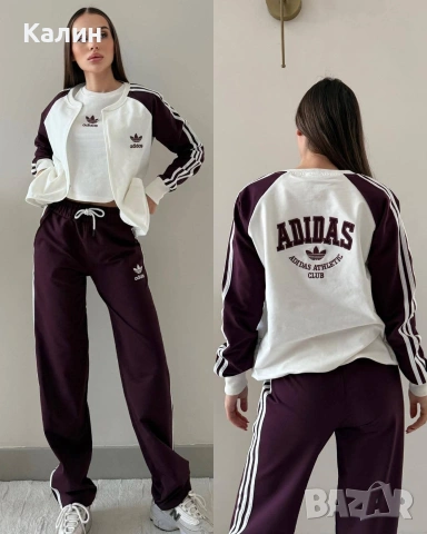 Дамски комплекти Adidas - три части - няколко цвята - 43€