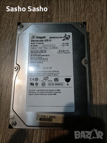 хард диск , снимка 3 - Твърди дискове - 53524908